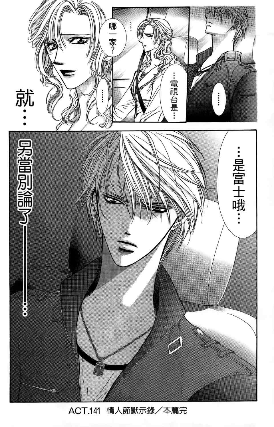 第 95 页