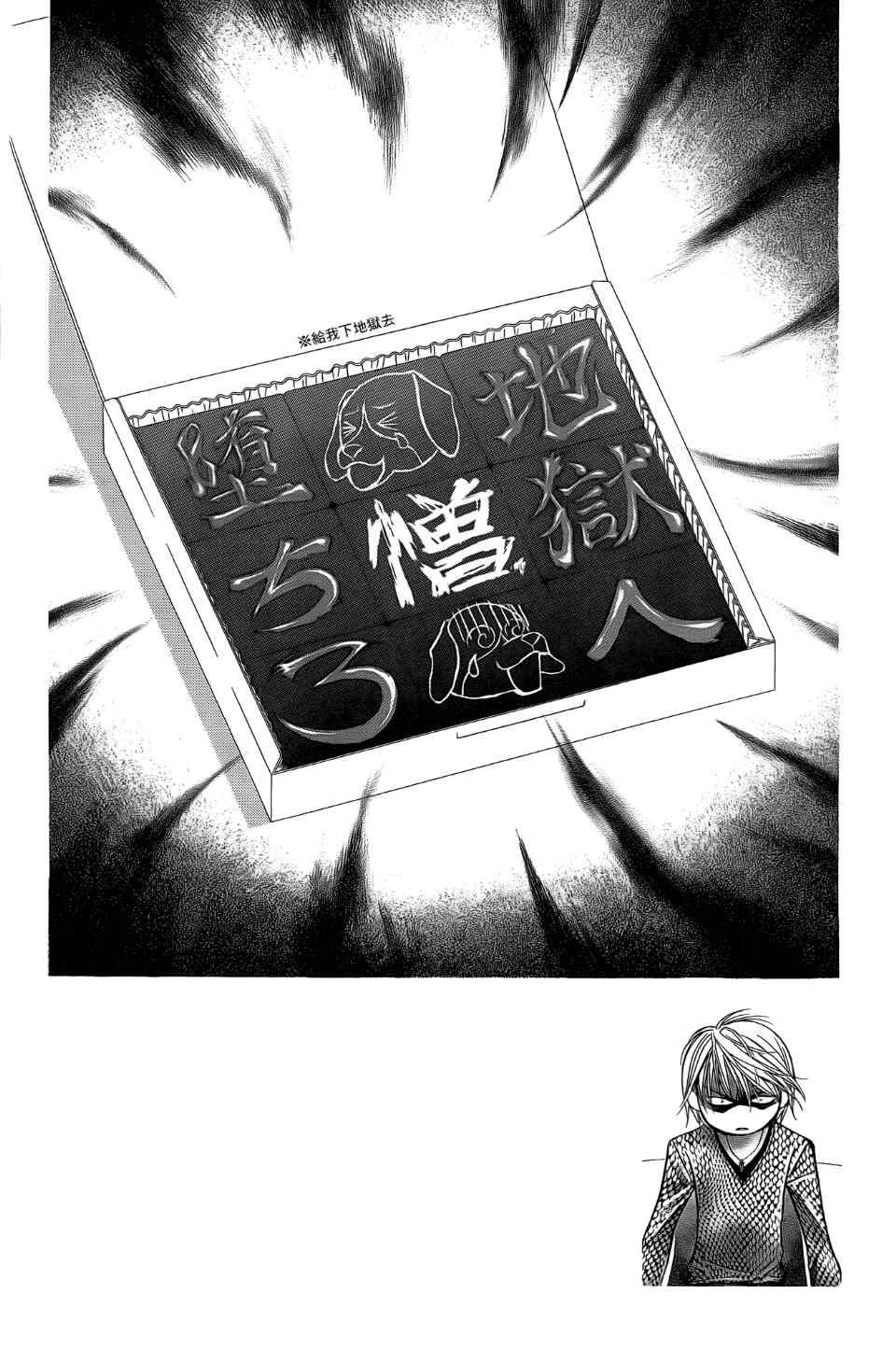第 97 页
