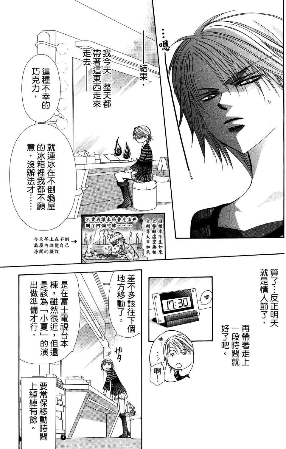 第 98 页