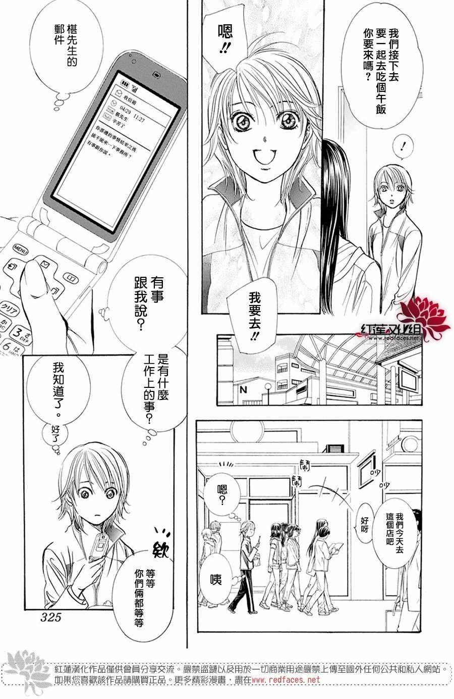 第 21 页