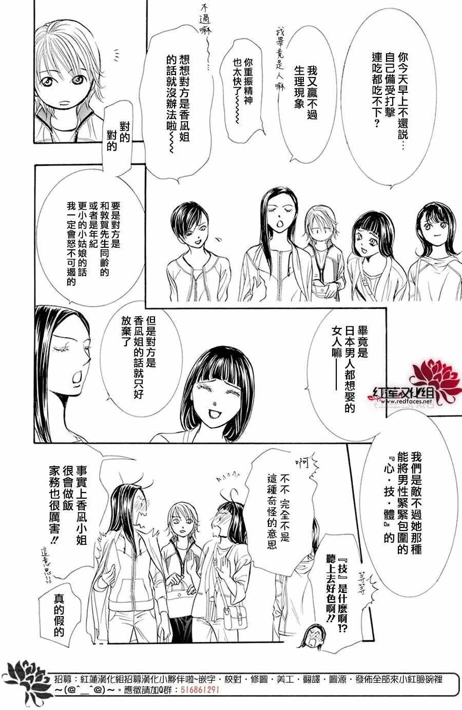第 22 页