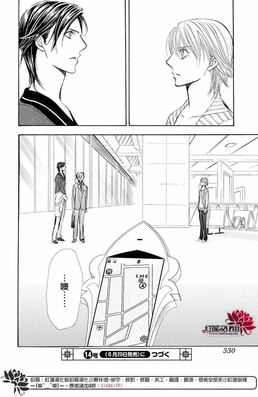 第 26 页