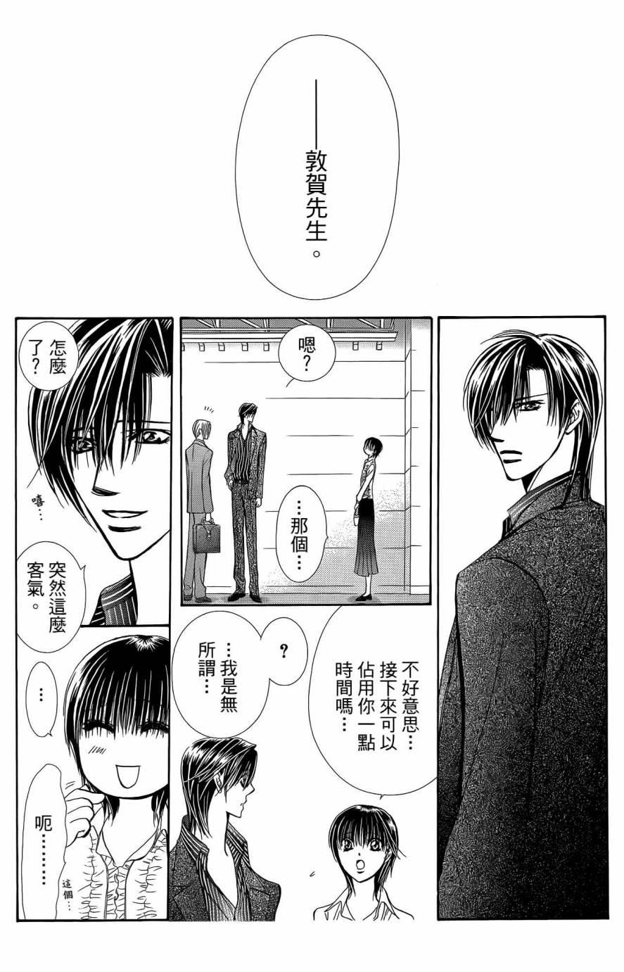 第 102 页