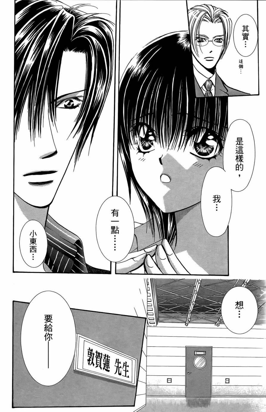 第 103 页