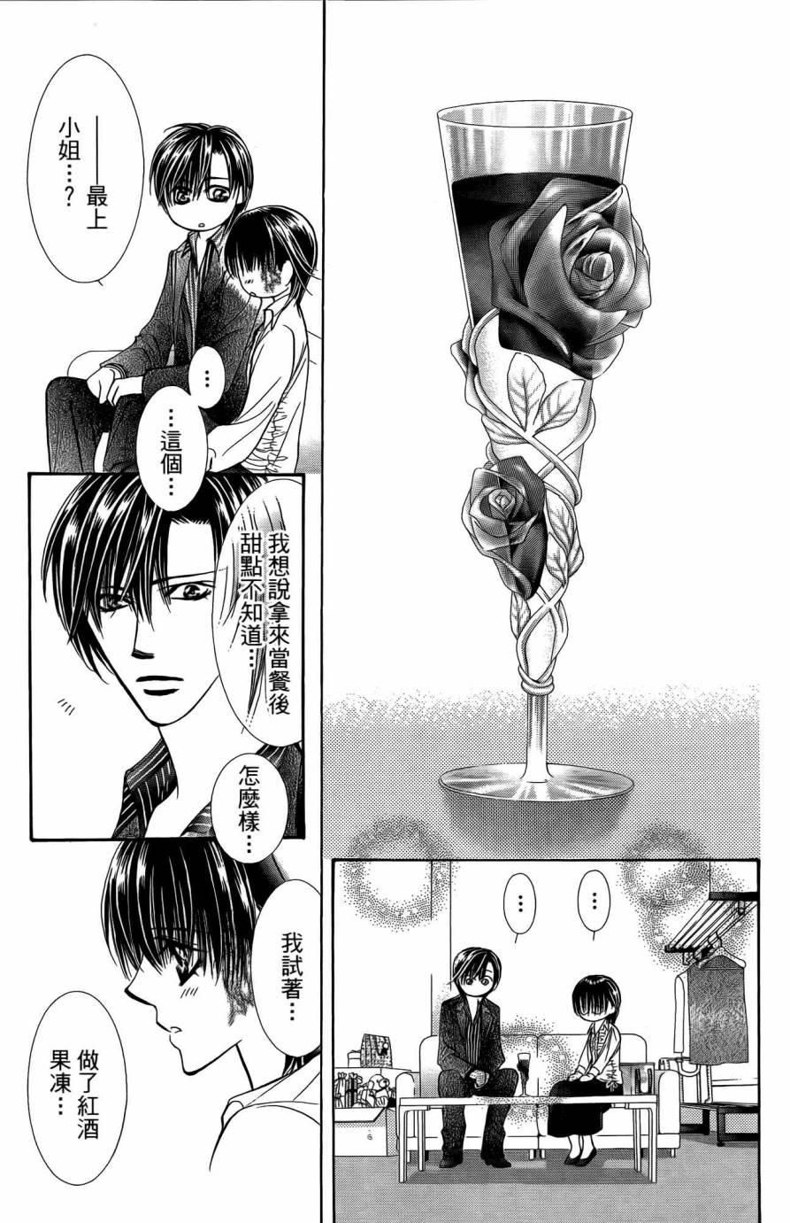 第 104 页