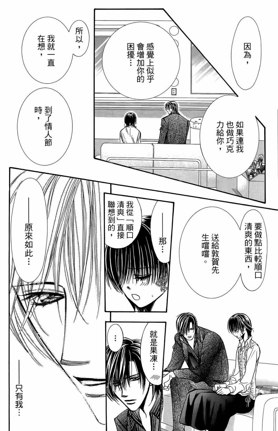 第 105 页