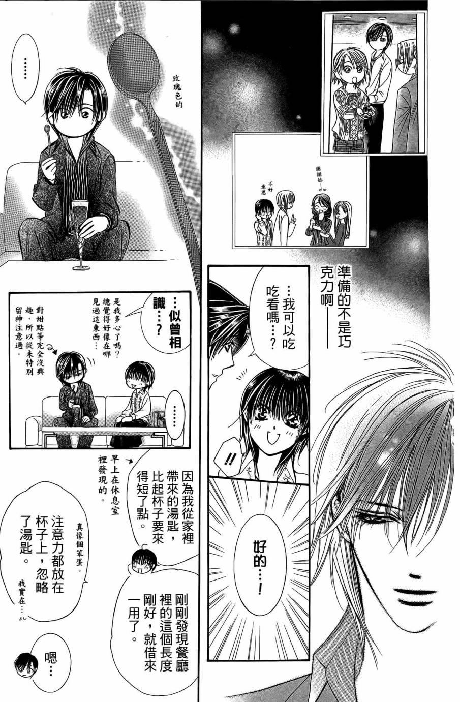 第 106 页