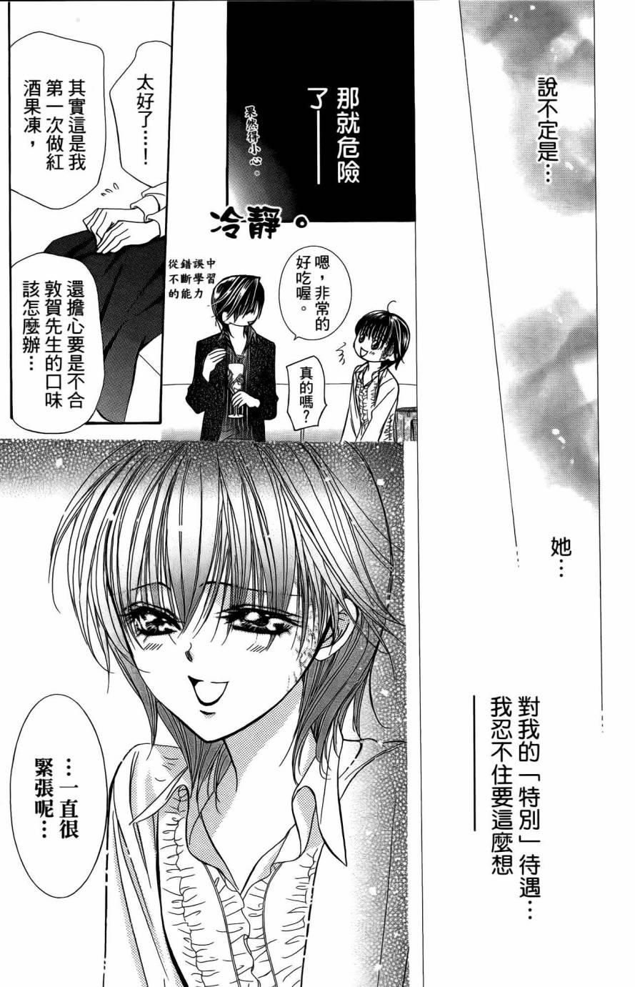 第 108 页