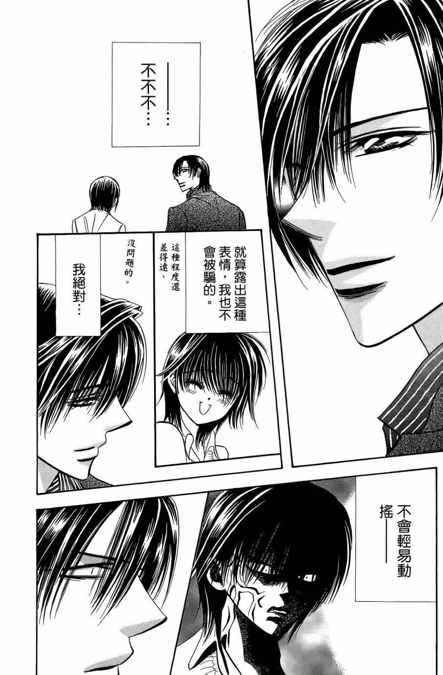 第 109 页