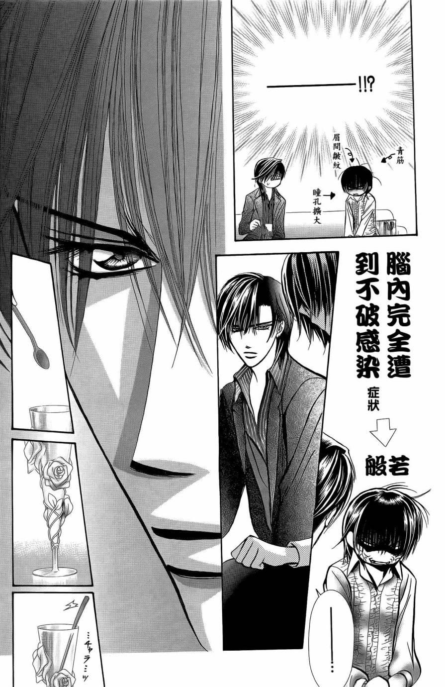 第 110 页