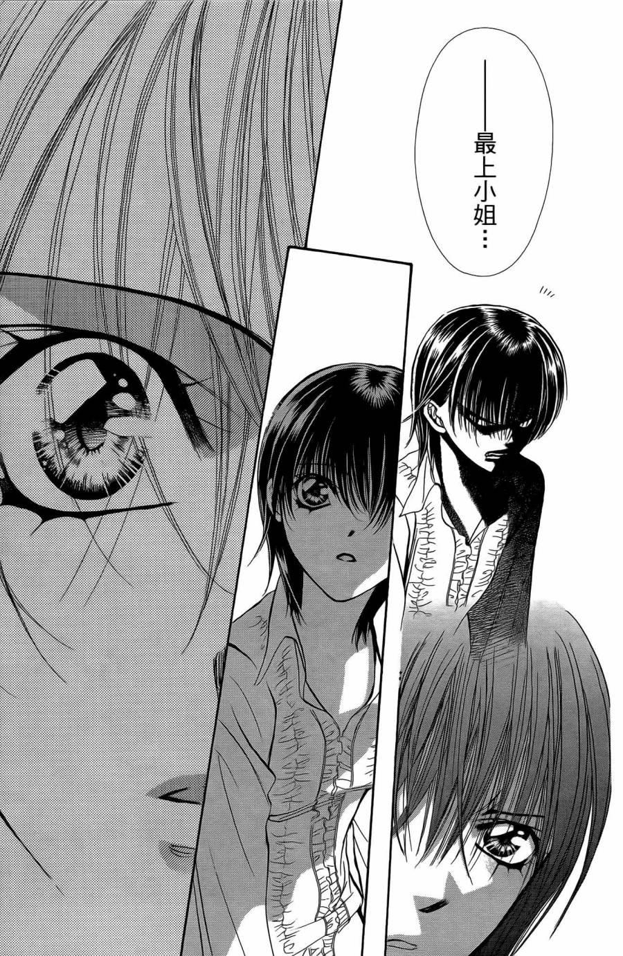 第 112 页