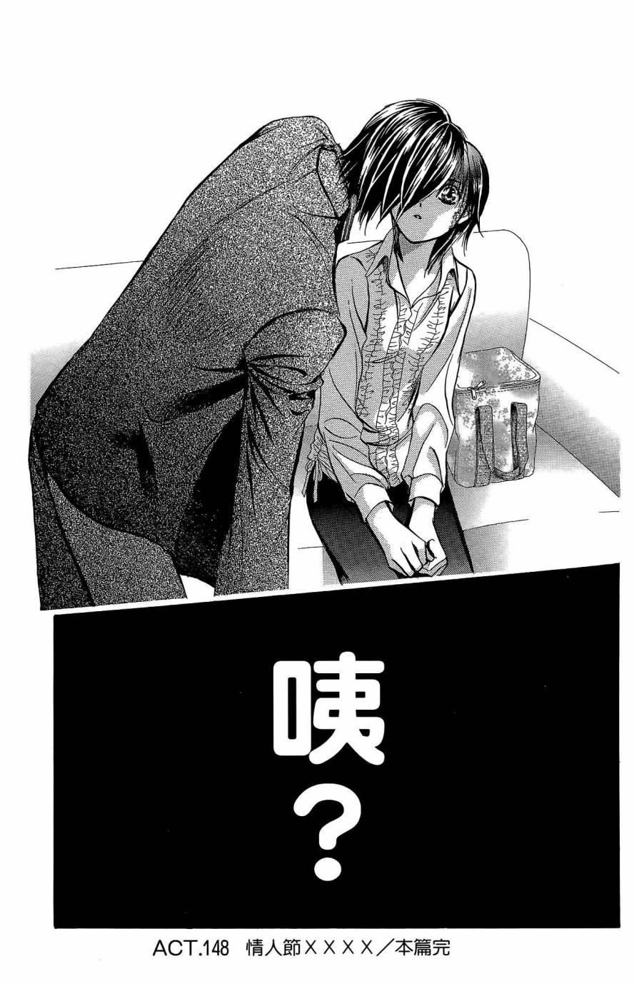 第 113 页