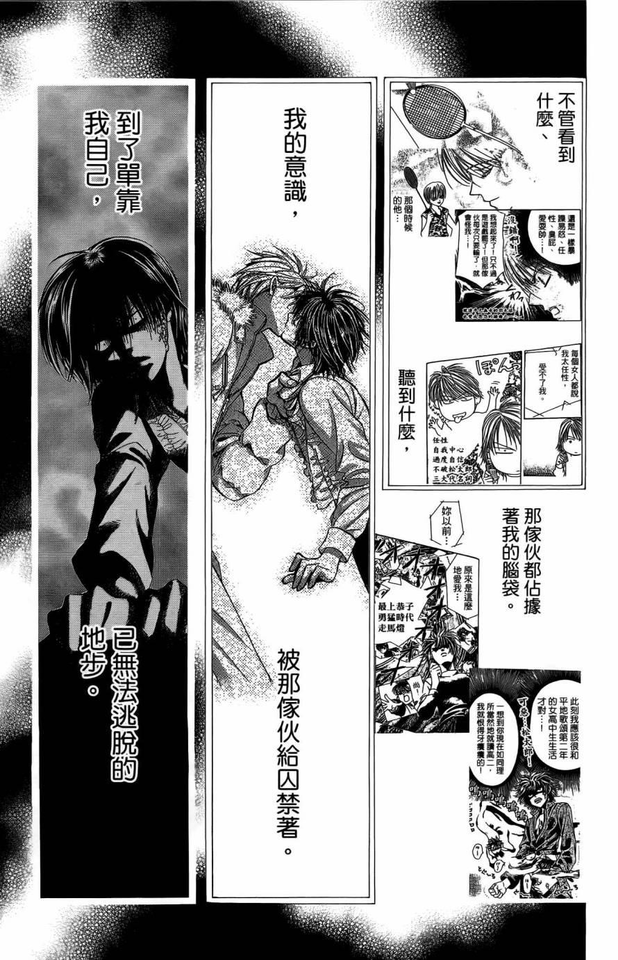 第 116 页
