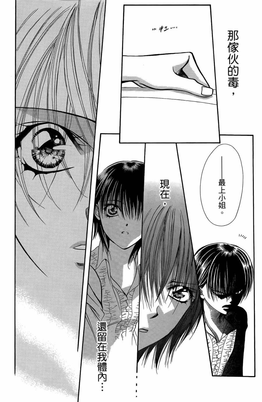 第 117 页