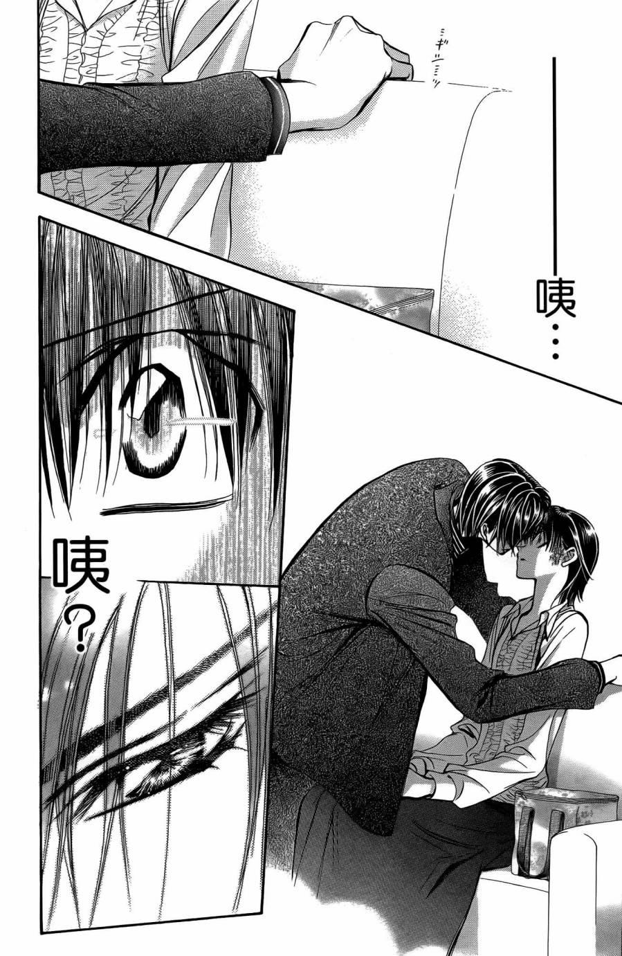 第 119 页