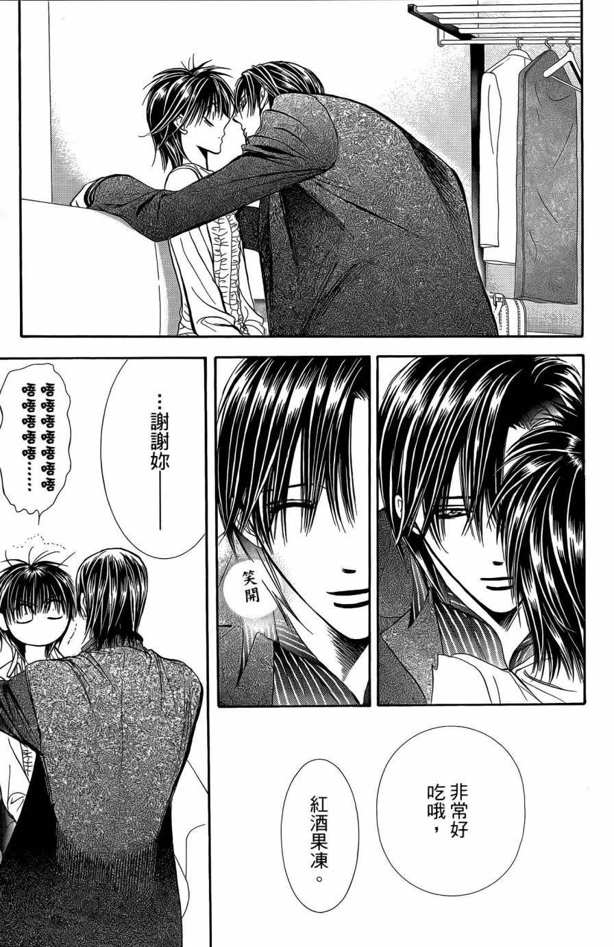 第 122 页