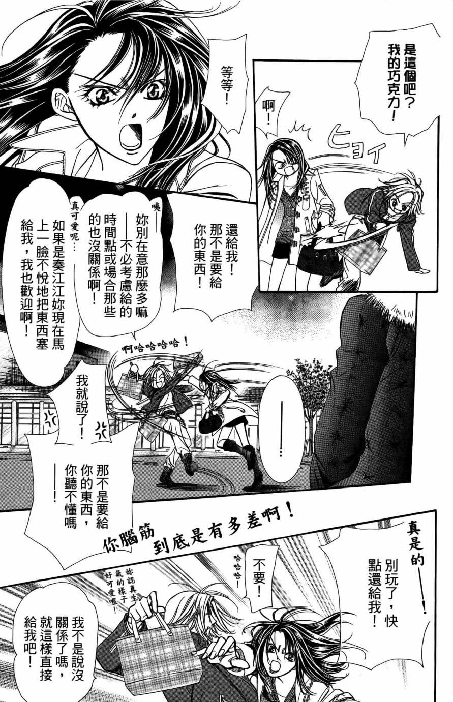 第 128 页