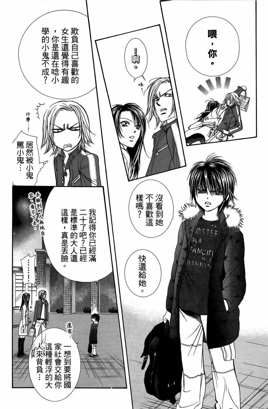 第 129 页