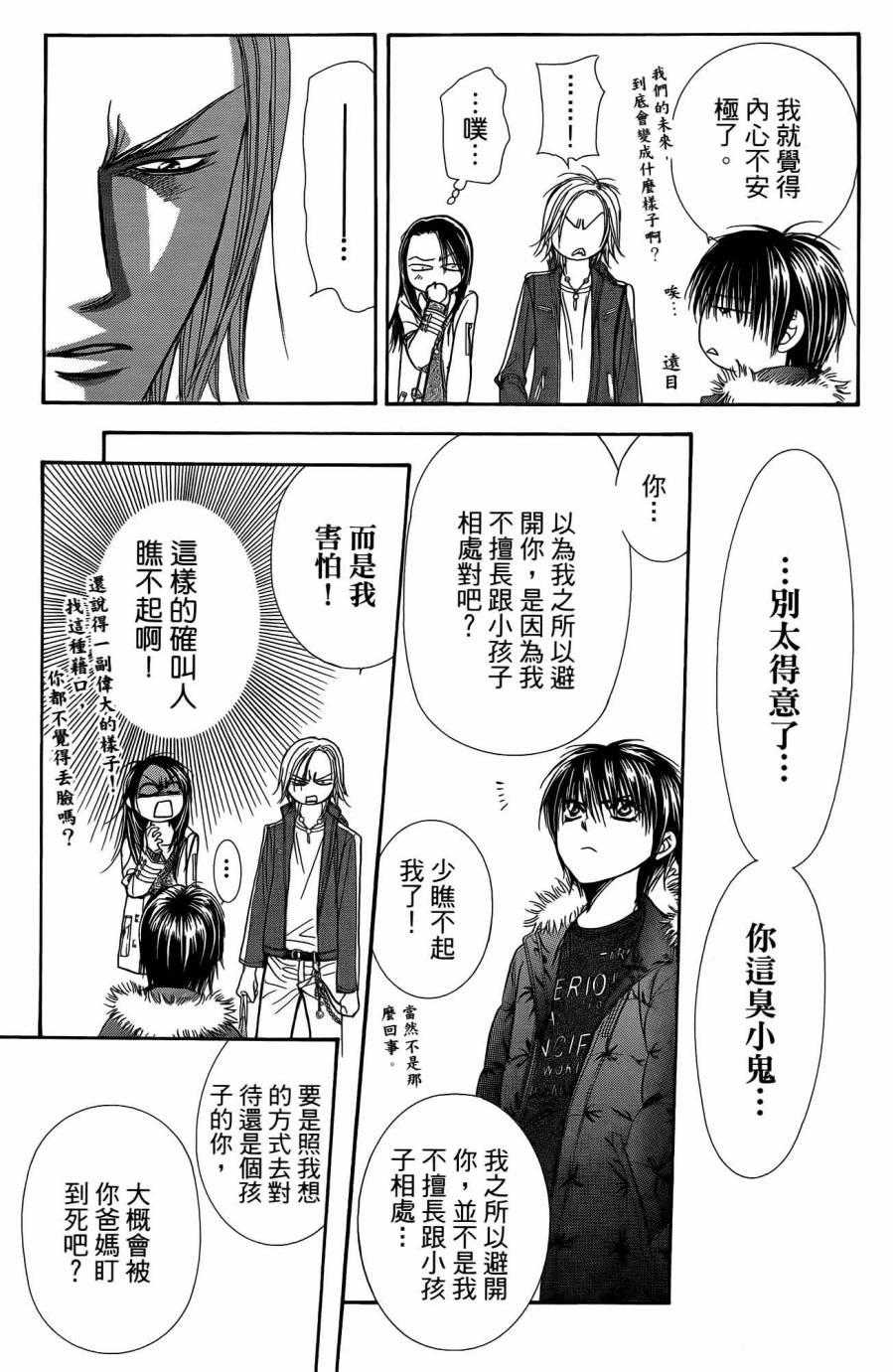 第 130 页