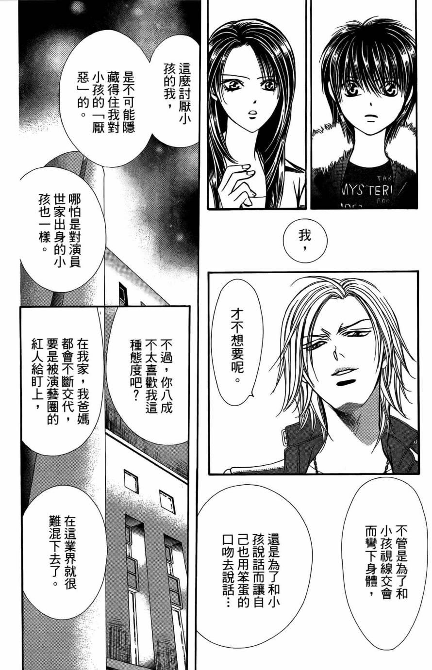 第 131 页