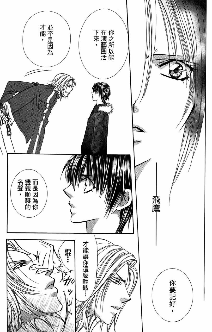 第 134 页