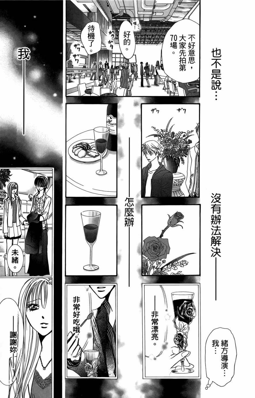 第 140 页