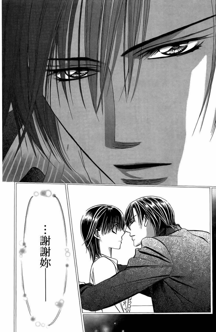 第 141 页