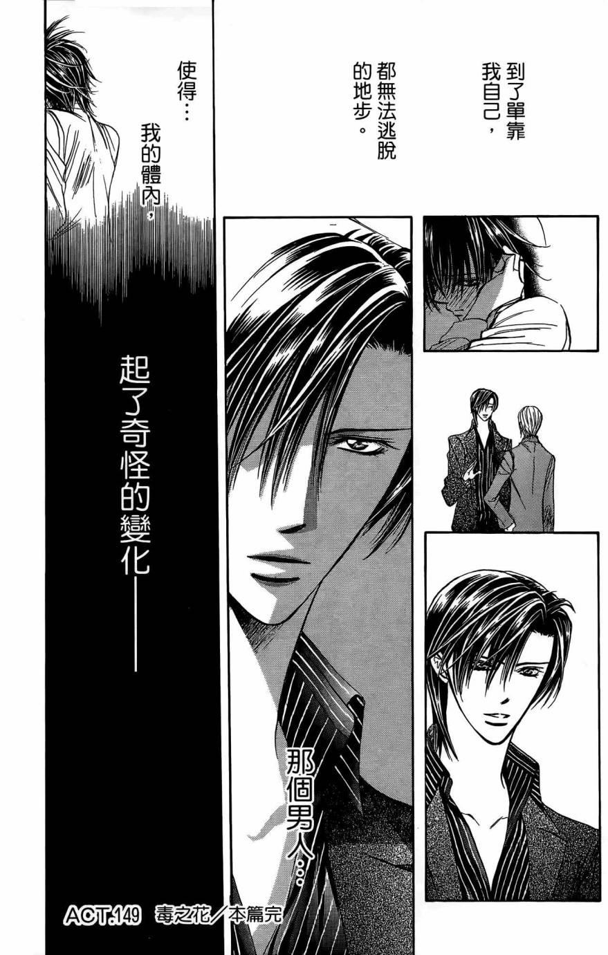 第 143 页