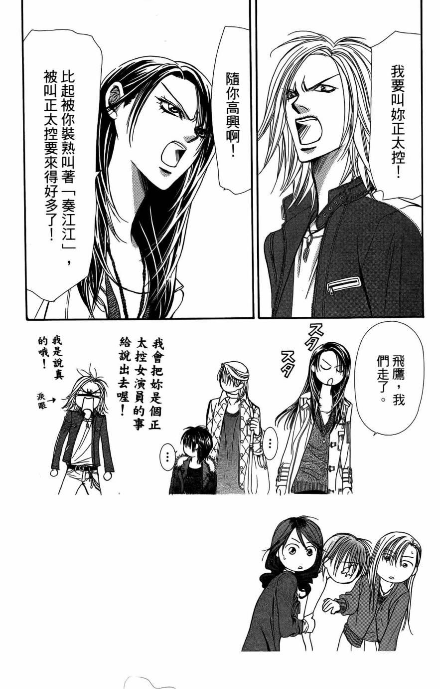 第 145 页