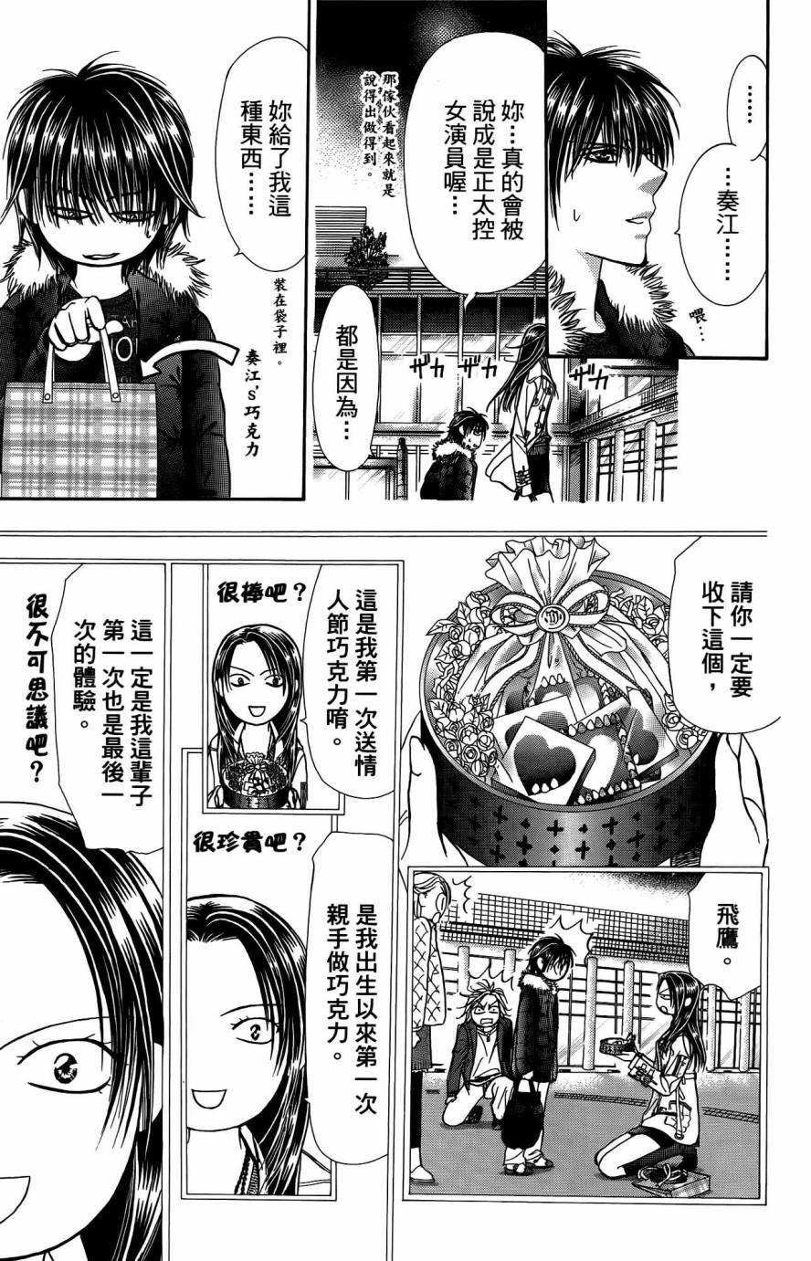 第 146 页