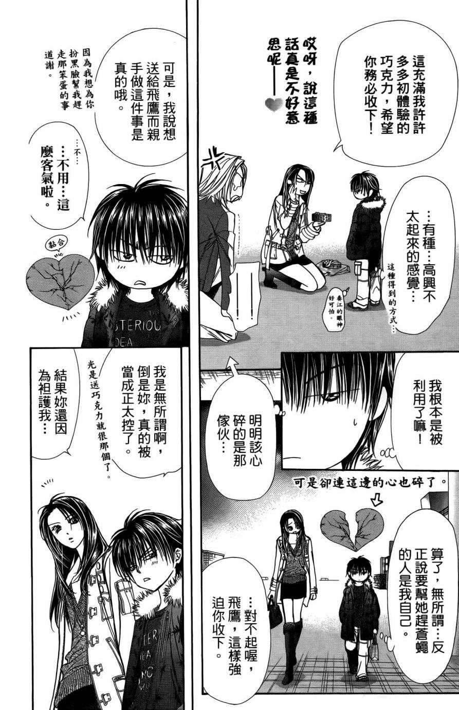 第 147 页