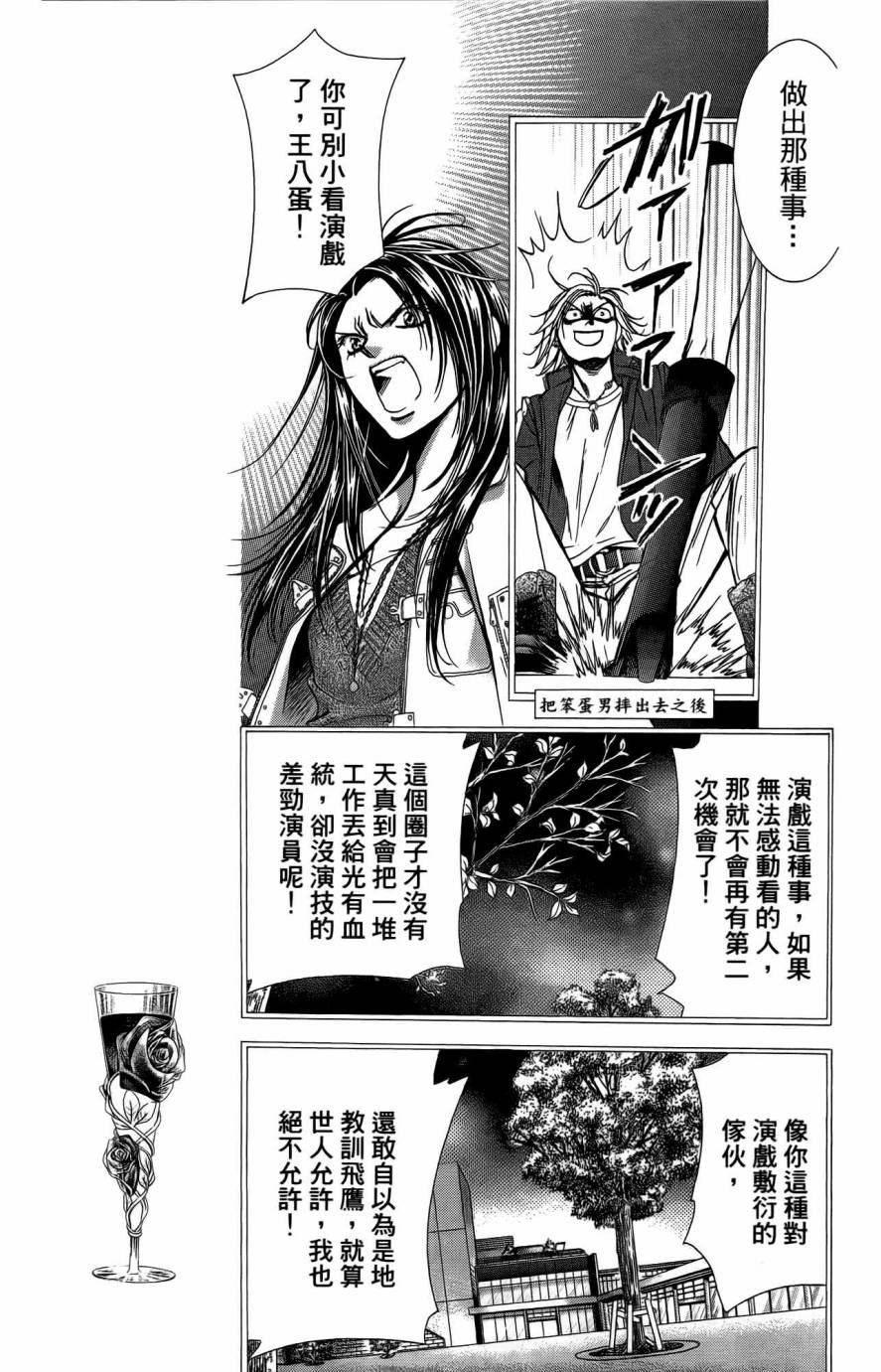 第 148 页