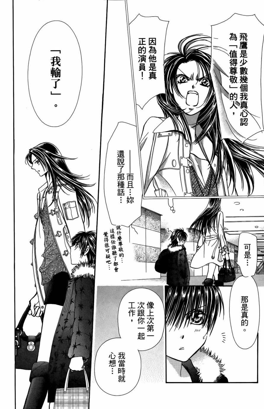 第 149 页