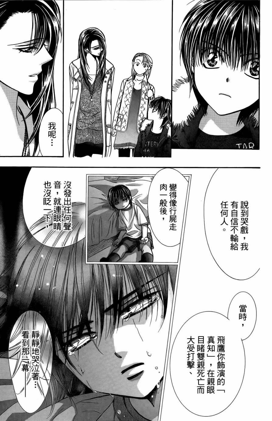 第 150 页