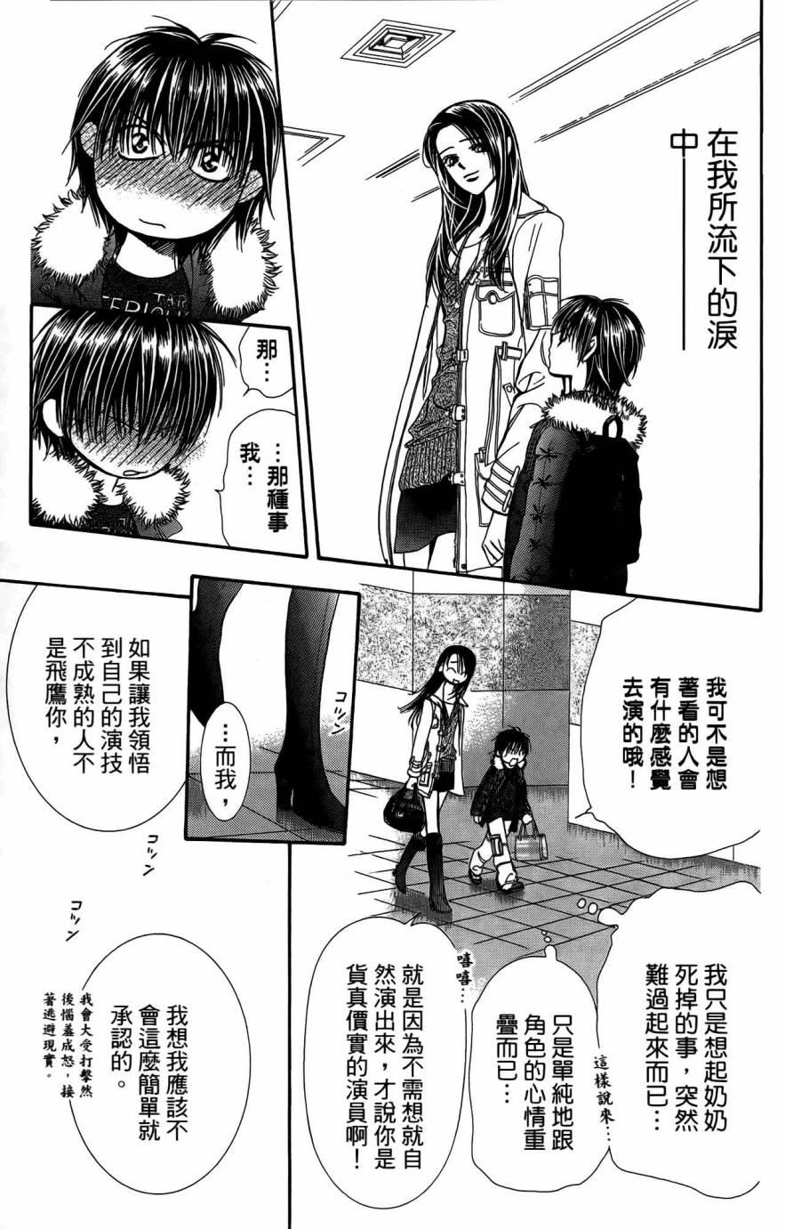 第 152 页