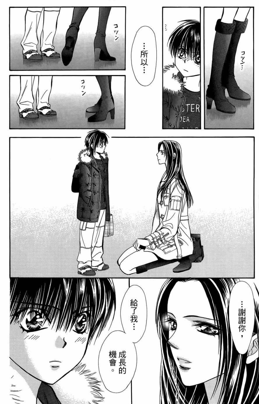 第 153 页