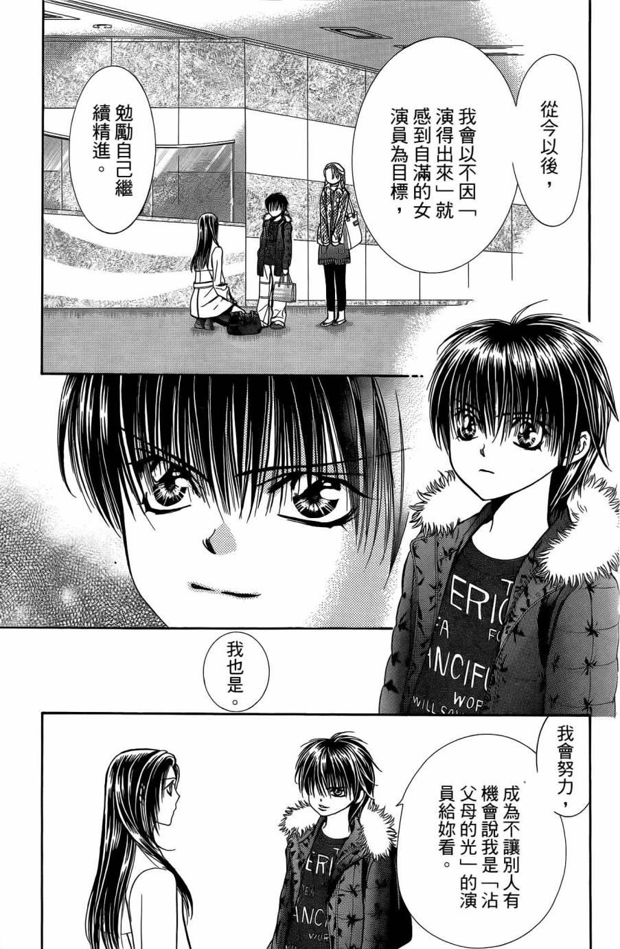 第 154 页