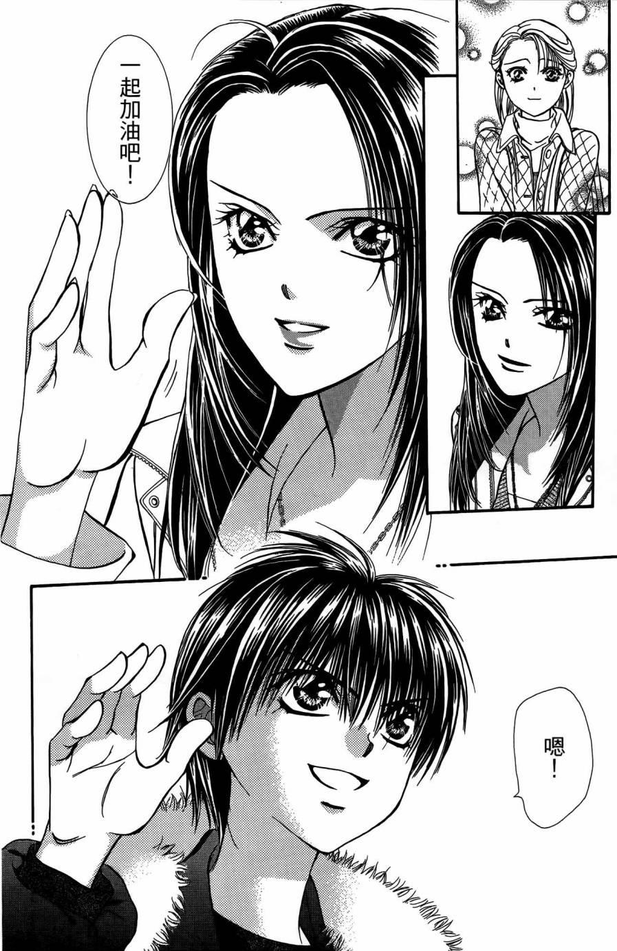 第 155 页