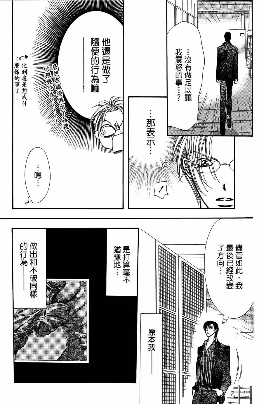 第 158 页