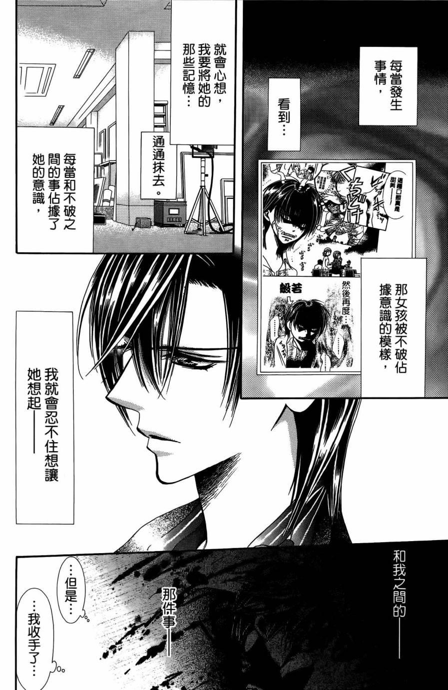 第 159 页