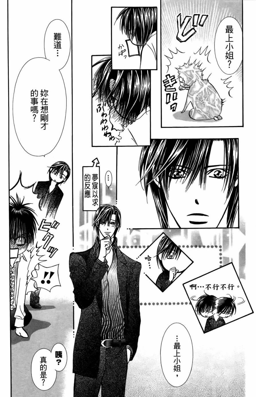 第 163 页