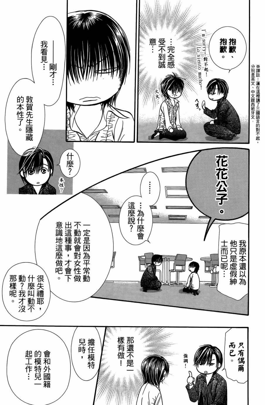 第 166 页