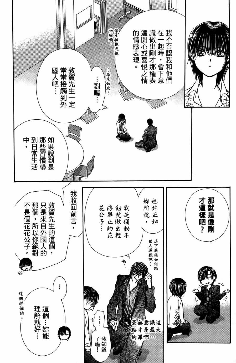 第 167 页