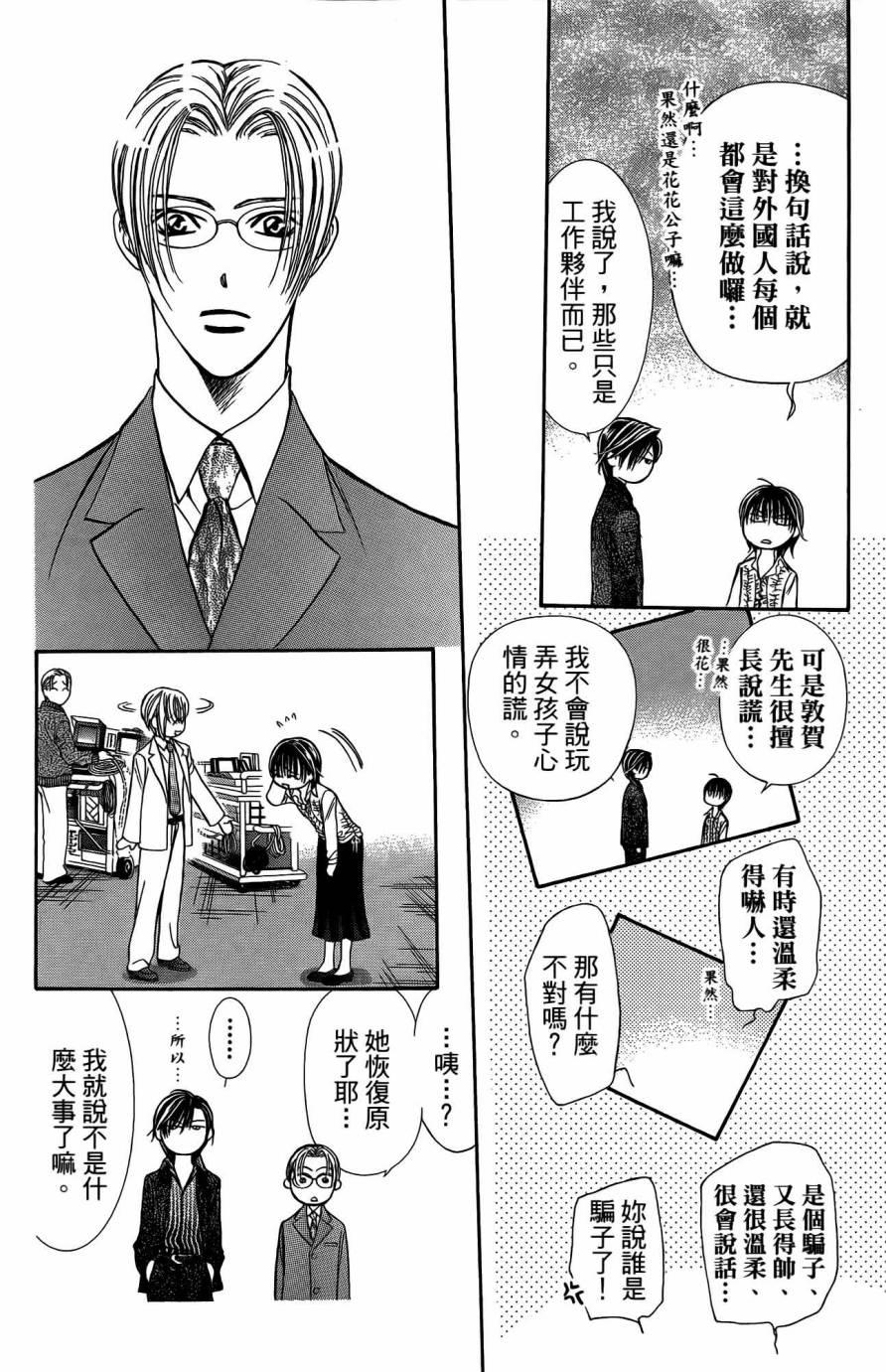 第 169 页