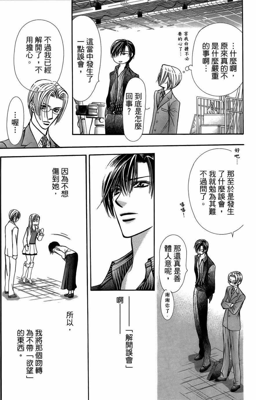 第 170 页