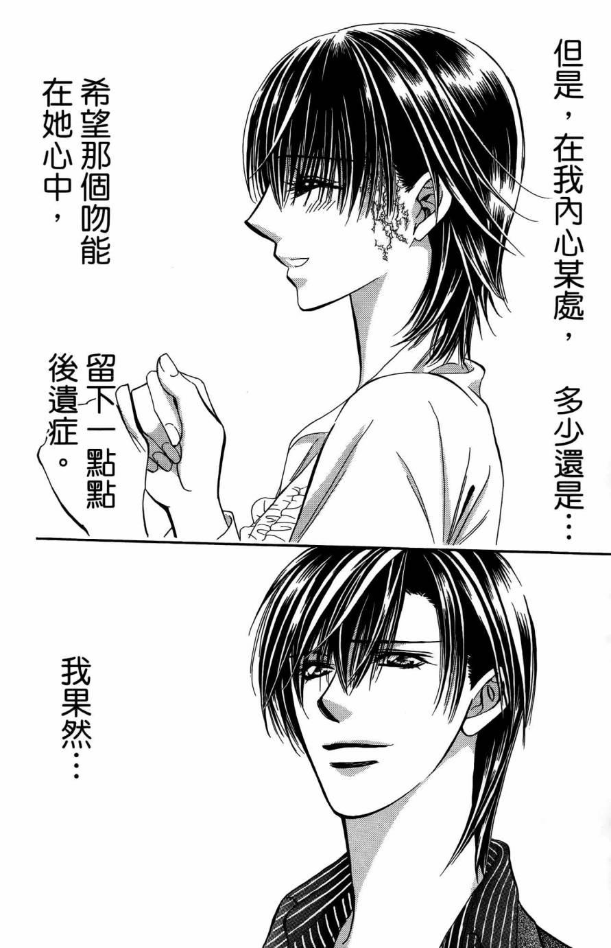 第 171 页