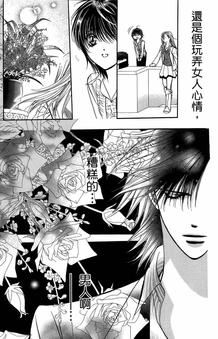 第 172 页