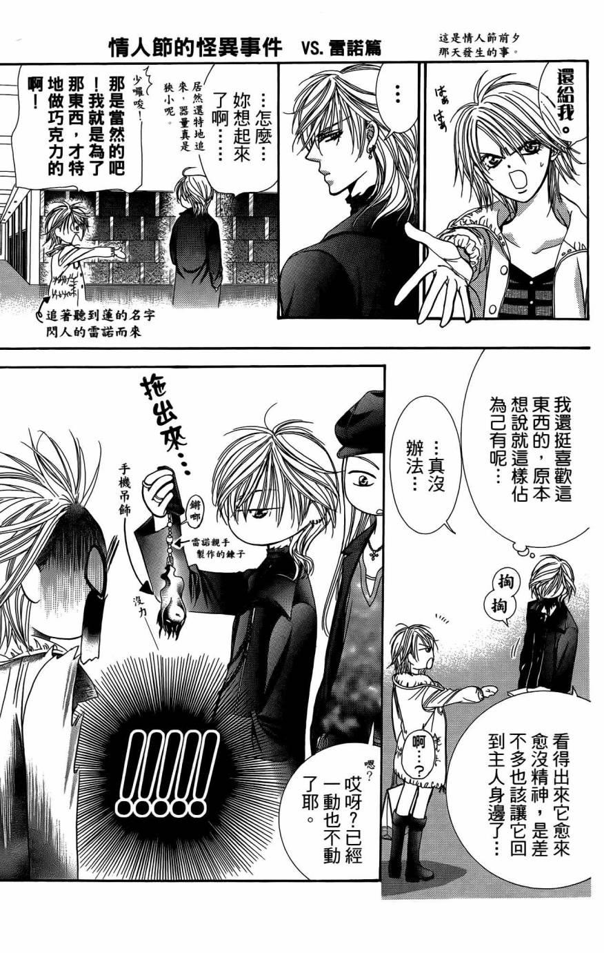 第 174 页