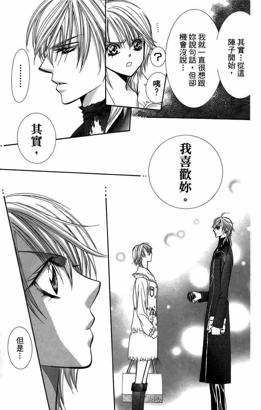 第 176 页