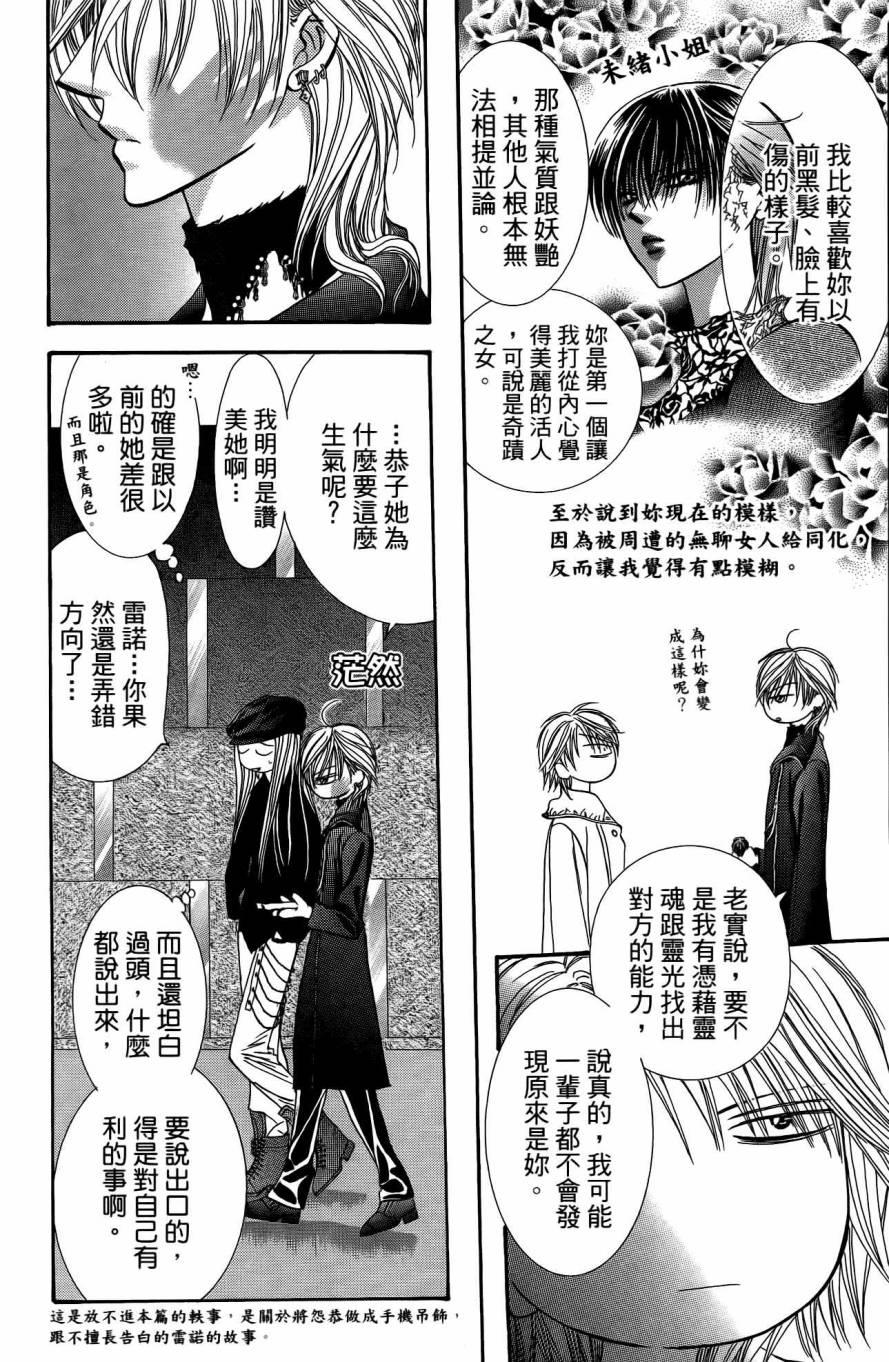 第 177 页